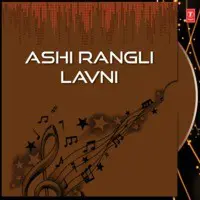 Ashi Rangli Lavni