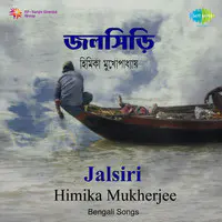 Jalsiri Himika Mukherjee