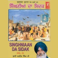 Singhanian Da Sidak