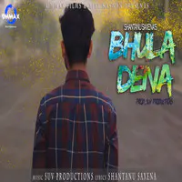 Bhula Dena