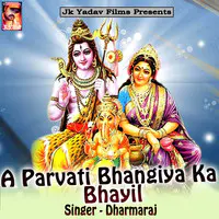 A Parvati Bhangiya Ka Bhayil