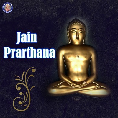 Parshvanath Stotra Song|Arohi Anil Agarkar|Jain Prarthana| Listen to