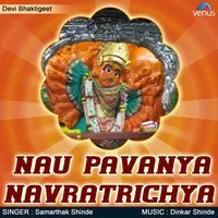 Nau Pavanya Navratrichya