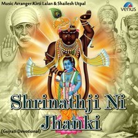 Shrinathji Ni Jhanki