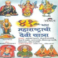 41 Non-Stop Maharastrachi Devi Yatra