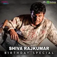 Shiva Rajkumar Birthday Special