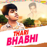 Thari Bhabhi