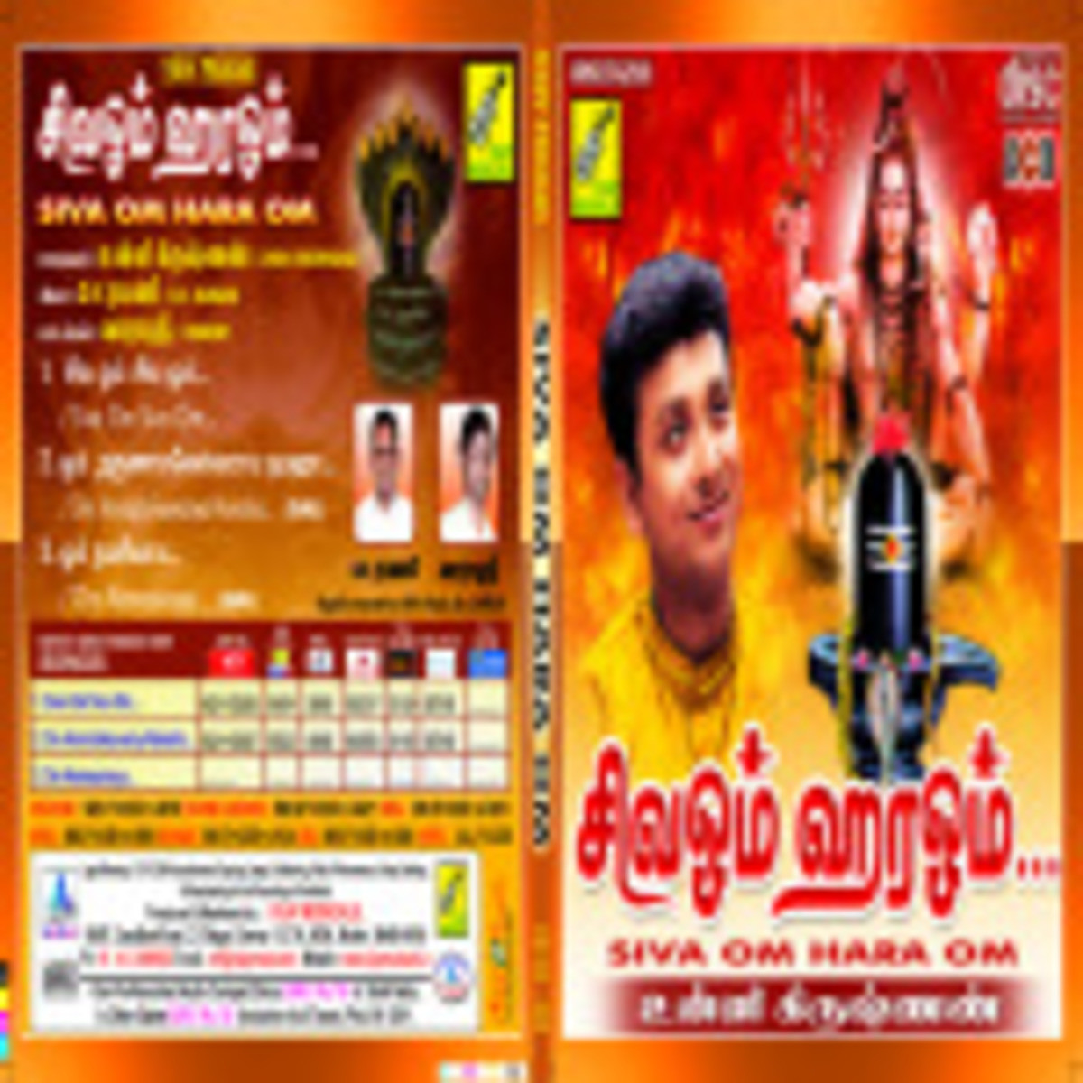 Siva Om Hara Om Songs Download Siva Om Hara Om Mp3 Tamil Songs