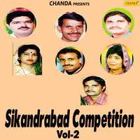 Sikandrabad Competition Vol-2