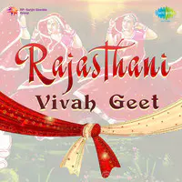 Rajasthani - Vivah Geet