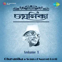Chayanika Nazrul Volume 1
