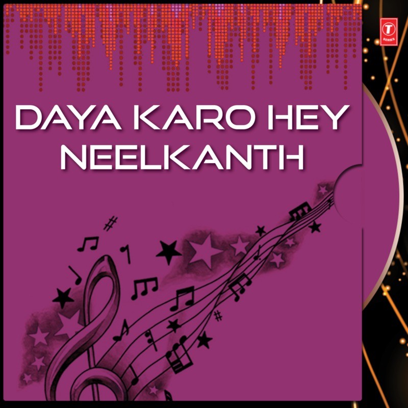 Daya Karo Hey Neelkanth