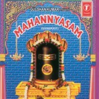 Mahannyasam