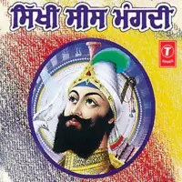 Sikhi Sis Mungdi