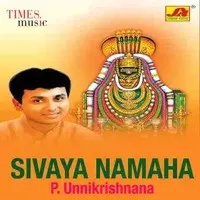 Sivaya Namaha Tamil