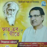 Anna Bhikhha