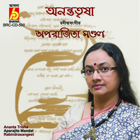 Ananta Trishna