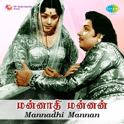 masaniamman songs mp3 masaniamman songs mp3