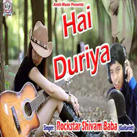 Hai Duriya