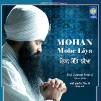 Mohan Mohe Liya