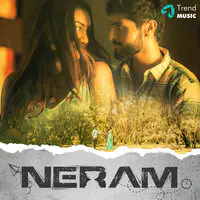 Neram