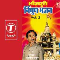 Bhojpuri Nirgun Bhajan Vol.2