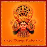 Kabo Durga Kabo Kali