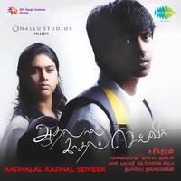 Aadhalal Kadhal Seiveer