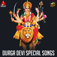 Durga Devi Special Songs