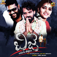 chiranjeevi hit songs download chiranjeevi hit songs download