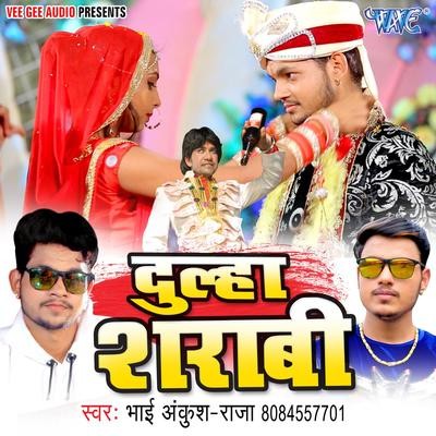 jalebi juda mp3 song download