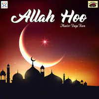 Allah Hoo