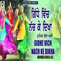 Gidhe Vich Nach Ke Dikhaa