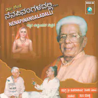 Nenapinangaladalli