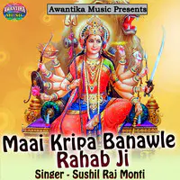 Maai Kripa Banawle Rahab Ji