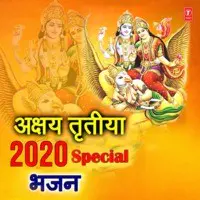 Akshay Tritiya 2020 Special Bhajans