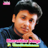 Bharathiyaar Songs - (Unnikrishnan)