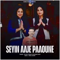 Seyin Aaje Paaoune