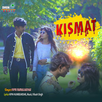 Kismat