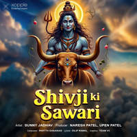 Shivji Ki Sawari