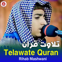 Telawate Quran