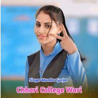 Chhori Collage Wari