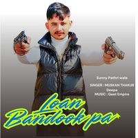 Loan Bandook Pe