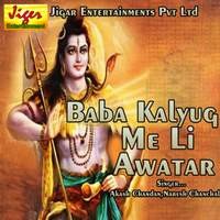 Baba Kalyug Me Li Awatar