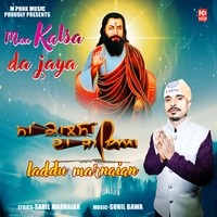 Maa Kalsa Da Jaya