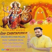 Mela Lagya Chintapurni Da