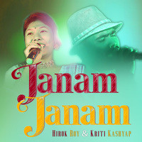 Janam Janam