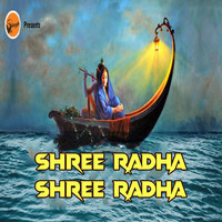 Shree Radha Shree Radha