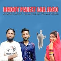 Bhoot Paleet Lag  Jago