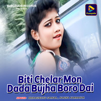 Biti Chelar Mon Dada Bujha Boro Dai